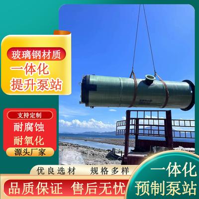 HMPP高模量泵站