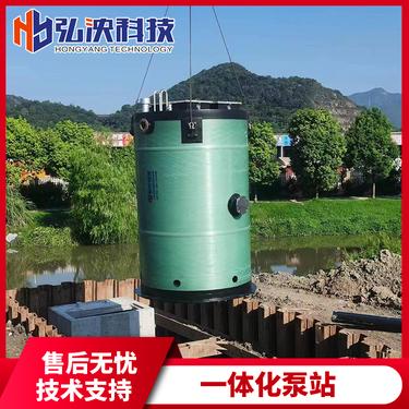 一體化泵站