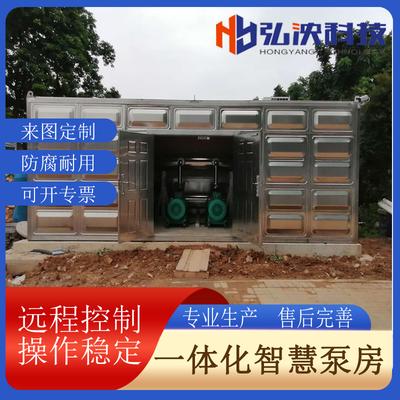 小區(qū)生活供水標準化泵房